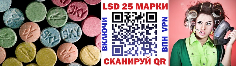 хочу наркоту  Тара  Лсд 25 экстази ecstasy 