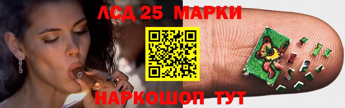 Тара  Лсд 25 экстази ecstasy  Вход с VPN 