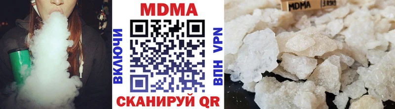MDMA кристаллы  хочу наркоту  Тара 