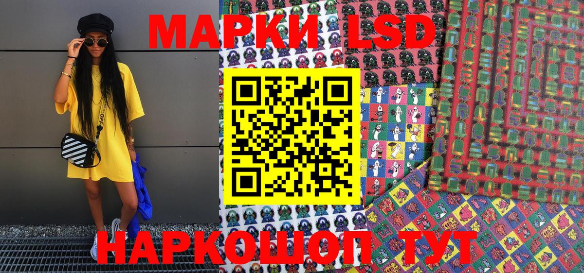 Марки NBOMe 1500мкг Тара