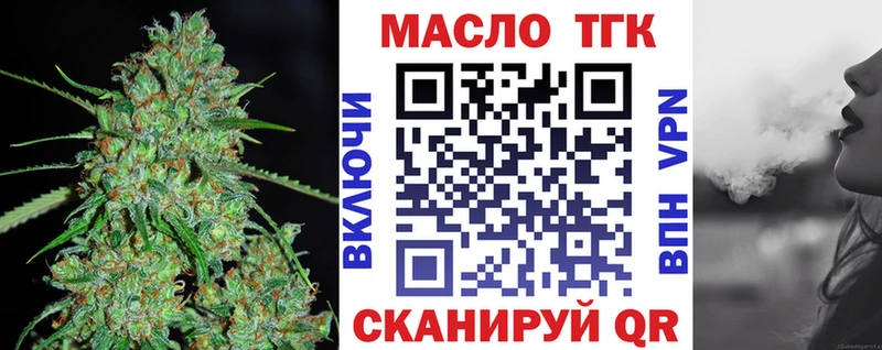 дарнет шоп Тара Дистиллят ТГК гашишное масло